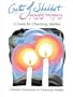 Gates of Shabbat: Shaarei Shabbat: A Guide for Observing Shabbat