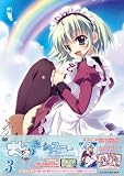 ましろ色シンフォニー　Vol.3 [DVD]
