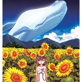 河井英里 追悼盤 ひまわり