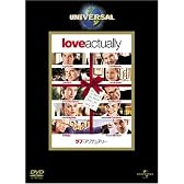 ラブ・アクチュアリー [DVD]