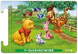 おはなしパズル プーさん ステップ 2