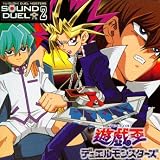  : Yu-Gi-Oh! Duel Monsters: Sound Duel V.2