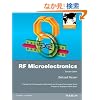 RF Microelectronics