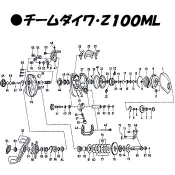 ダイワ(Daiwa) チームダイワ Z100ML パーツ:ポールW(部品No.037) 190:042