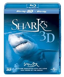 シャークス 3D [Blu-ray]