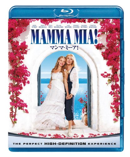 マンマ・ミーア! 【ブルーレイ&DVDセット 2500円】 [Blu-ray]