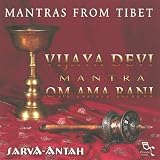 Mantras from Tibet : Vijaya Devi Mantra