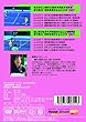 テニスストリームTV DVDマガジン 上達の玉手箱 vol.6
