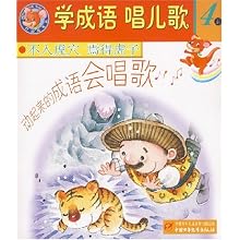 成语红系什么_成语故事简笔画