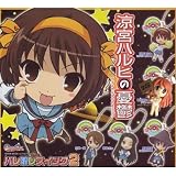 カプセル 涼宮ハルヒの憂鬱 ハレ晴レスイング2 みくるレア入5種セットB