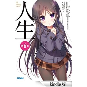 �K�K�K���Ɂ@�l���@��U�́i�C���X�g���S�Łj