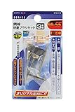 高儀 EARTH MAN 研磨ブラシセット 鋼線 3本組 RB-55