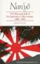 Nan'Yo: The Rise and Fall of the Japanese in Micronesia, 1885-1945 (Pacific Islands Monograph Series)