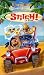 Stitch ! Le Film Stitch ! Le Film