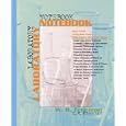 Laboratory Notebook