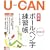 U�]CAN�̎��p�{�[���y�������K��