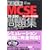 �O��U�� MCSE���W [70-290]�Ή� �T�[�o�[�Ǘ��� (IT�v���EIT�G���W�j�A�̂��߂̓O��U��)