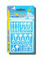 プレミアムパーツコレクション 関節技 球体ジョイント[ピュアホワイト]