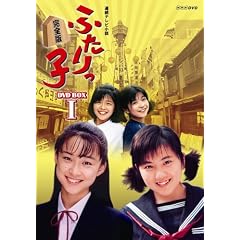 �A���e���r���� �ӂ�����q ���S�� DVD-BOX 1