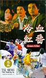 Green Killer [VHS]