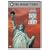 Ken Burns' America: The Statue of Liberty