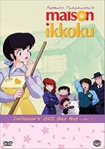 Streaming Maison Ikkoku: Collectors Box set 1 Online 51N6EN1N99L. SL210 Streaming Maison Ikkoku: Collectors Box set 1 Online