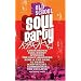 Old School Soul Party