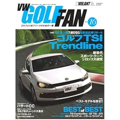VW(�t�H���N�X���[�Q��)�S���t�E�t�@�� Vol.16 (Gakken Mook)