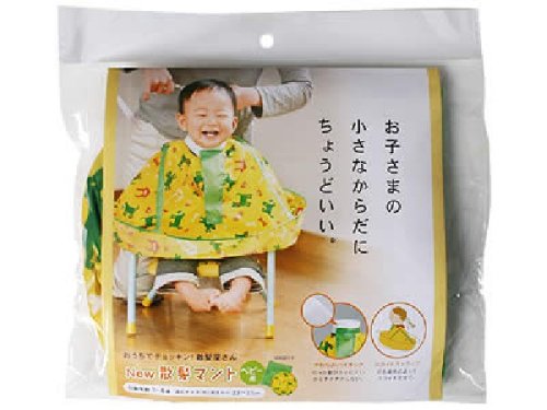 コジット New散髪マント ベビー用