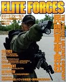 Elite Forces アメリカ軍編 PART.3 (ホビージャパンMOOK)