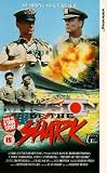 Mission Of The Shark [1990]