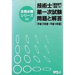 �Z�p�m��ꎟ�������Ɖ� ���ݕ��啽��10�N�x~����14�N