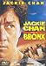 Rumble in the Bronx [DVD] [Import]