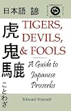 Tigers, Devils, and Fools: A Guide to Japanese Proverbs