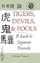 Tigers, Devils, and Fools: A Guide to Japanese Proverbs