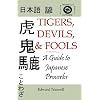 Tigers, Devils, and Fools: A Guide to Japanese Proverbs