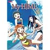 My-Hime, Volume 3 (Episodes 9-12)