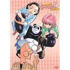 Vol. 4