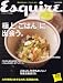 Esquire (エスクァイア) 日本版 2007年 10月号 [雑誌]