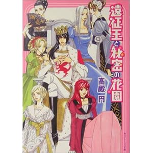 �������Ɣ閧�̉ԉ� (�p��r�[���Y����)