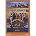 Orquesta Club Virginia (aka Club Virginia Orchestra ) by 