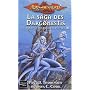 Lancedragon, numéro 56 : La Saga des dargonestis