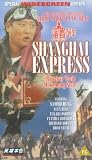 Shanghai Express (1987) [VHS]