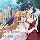 神無月の巫女 ドラマCD