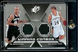 2005-06 SPx Winning Combos Tony Parker Beno Udrih Dual Jerseys San Antonio Spurs Basketball Card - Mint Condition - Shipped In Protective Display Case!