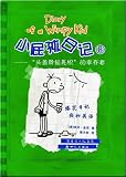 Produkt-Bild: Diary of a Wimpy Kid, Book 8 (zweisprachig Chinesisch-Englisch)