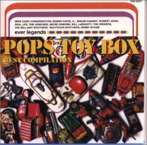 名曲発見オモチャ箱 POPS TOY BOX(1)
