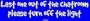 Last one out of the chatroom please turn off the light MINIATURE Sticker