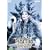 The Chronicles Of Narnia - The Lion, The Witch And The Wardrobe [DVD] [1988]