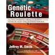 Genetic Roulette: The Documented Health Risks of Genetically Engineered Foods by Jeffrey M. Smith